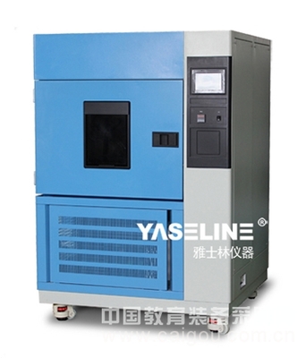 氙燈耐氣候試驗箱京冀黑工廠團購震撼來襲 YSIL-SN-500助力科研與品控升級